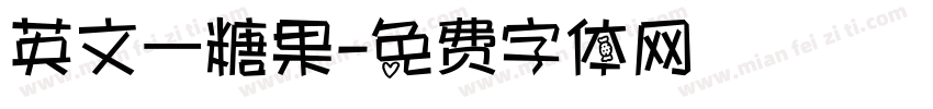 英文 糖果字体转换